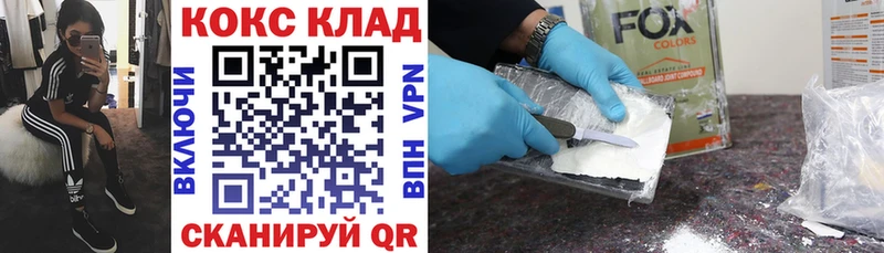Продажа наркотиков Котельники omg ТОР  Меф мяу мяу  Канабис  APVP 