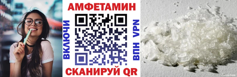 АМФ VHQ  Котельники 
