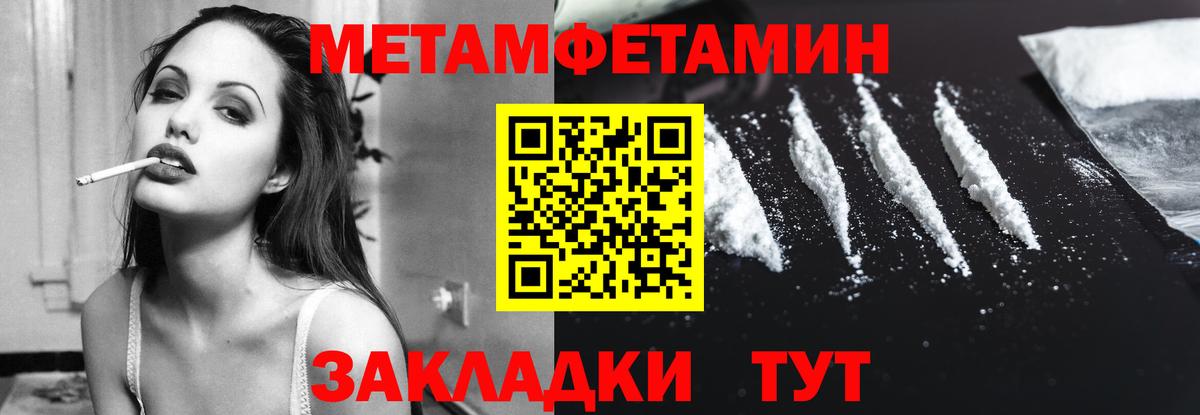 Amphetamine  Вход с VPN  kraken tor  АМФ Розовый  Котельники 