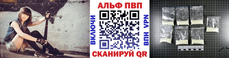 гидра ссылка  Котельники  A-PVP мука 