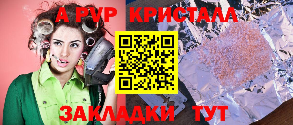 APVP СК Котельники
