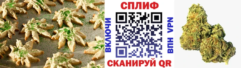 Canna-Cookies конопля  наркота  Котельники 