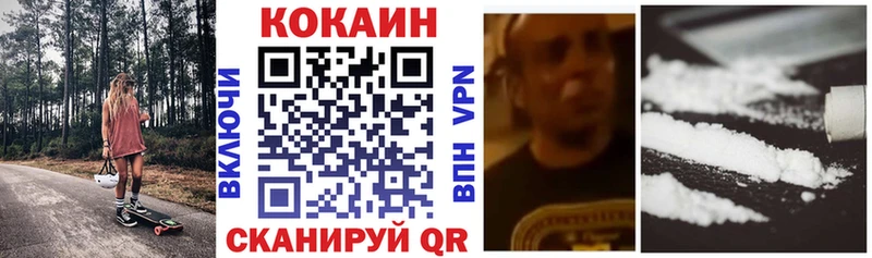 Cocaine FishScale Котельники