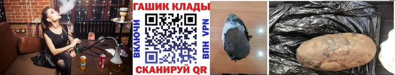 ГАШ убойный Котельники