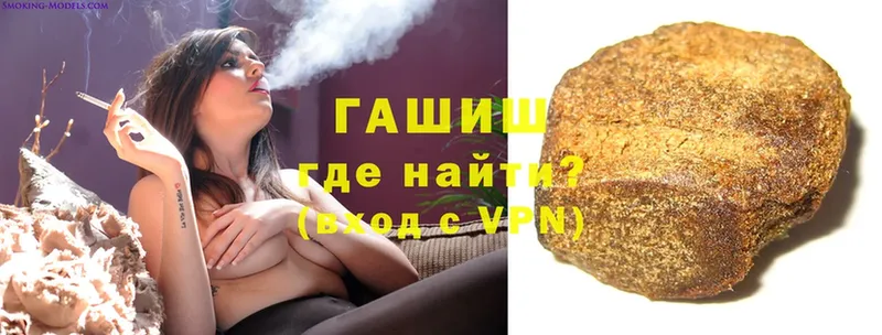 Гашиш индика сатива  Котельники 