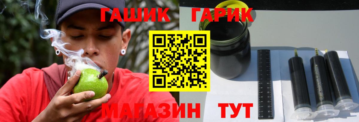 Гашиш ice o lator Котельники