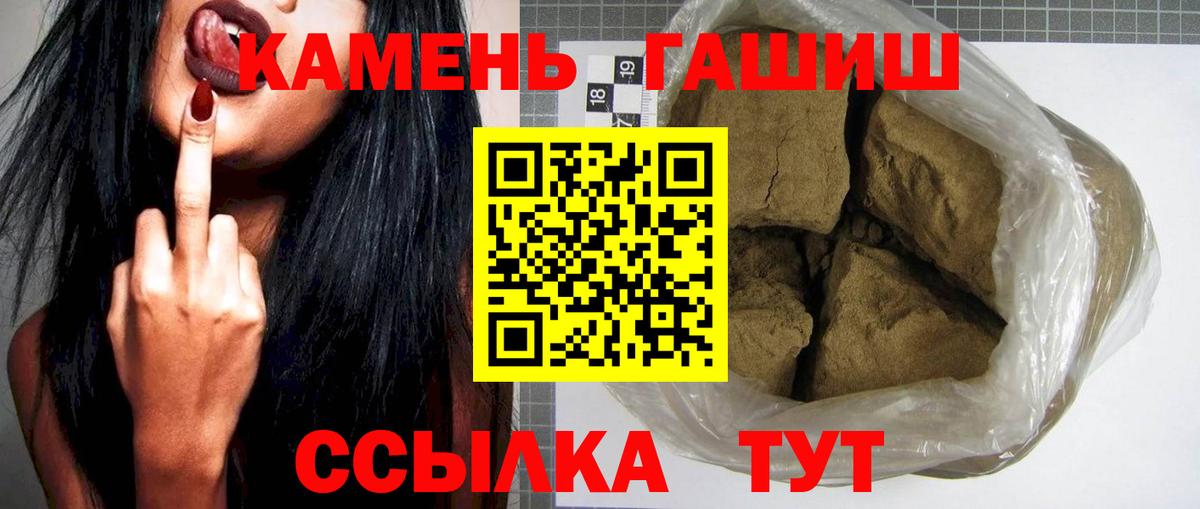 ГАШИШ AMNESIA HAZE  ГАШ хэш  Котельники 