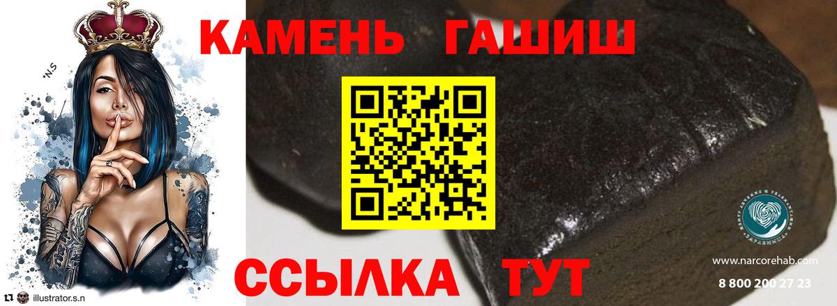 Гашиш  Вход с VPN  Котельники  Гашиш хэш 