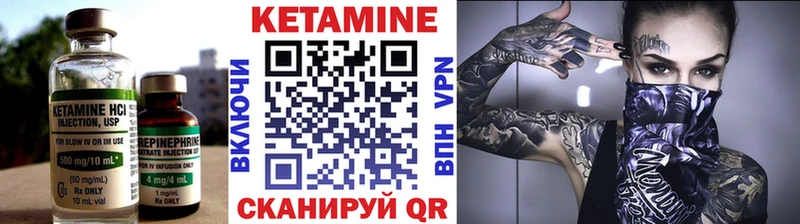 Кетамин VHQ  закладка  мега ссылки  Котельники 