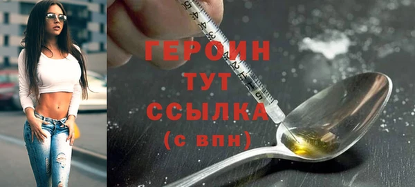 сатива Нягань