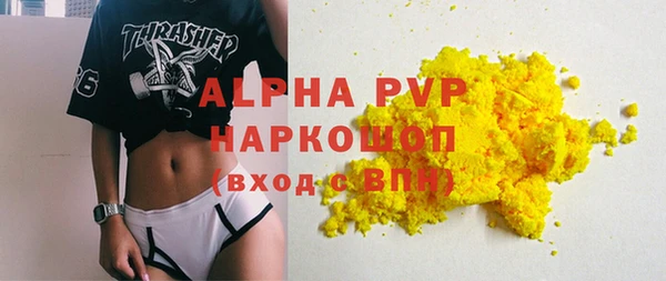гашишное масло Няндома