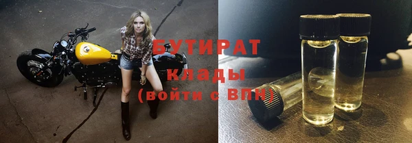 марки nbome Нязепетровск