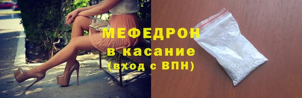 мяу мяу мука Бутурлиновка