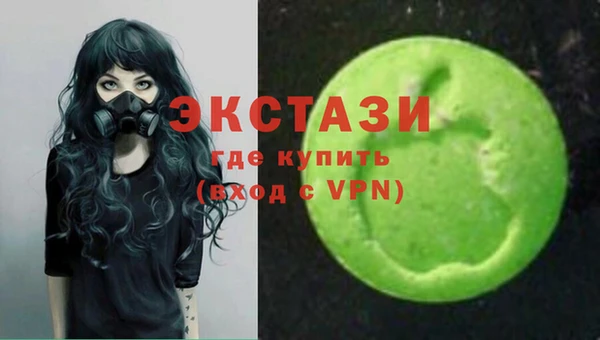 марки nbome Нязепетровск