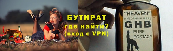 гашишное масло Няндома