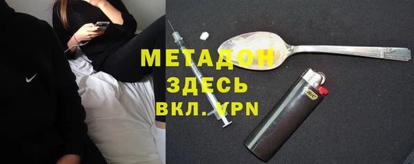 альфа пвп VHQ Новокубанск