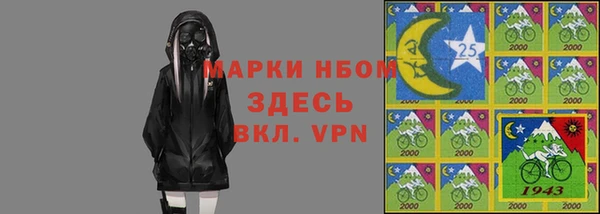 мефедрон мука Валуйки
