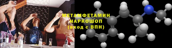 марки nbome Нязепетровск