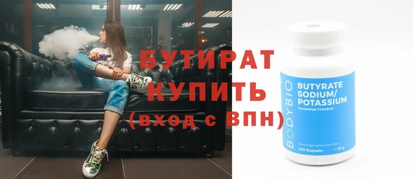 сатива Нягань