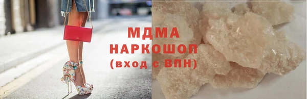 мефедрон мука Валуйки