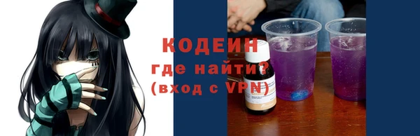 марки nbome Нязепетровск