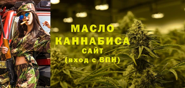 сатива Нягань