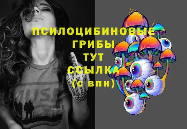 гашишное масло Няндома