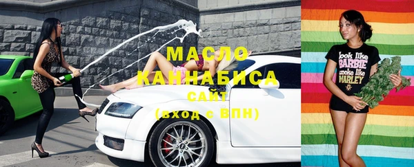 MESCALINE Валдай