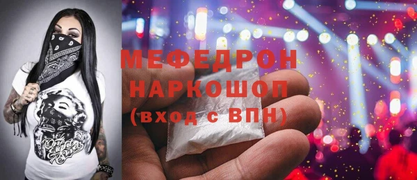 MDMA Заводоуковск