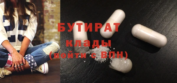 сатива Нягань