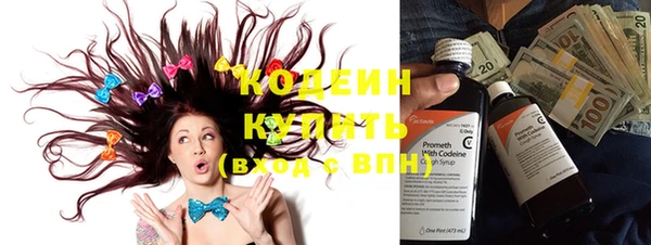 MESCALINE Валдай