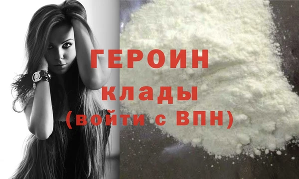 марки nbome Нязепетровск