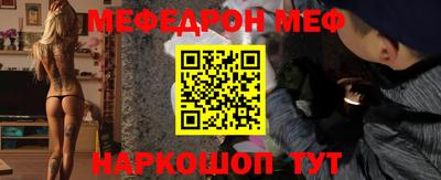 кристаллы Бузулук