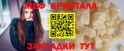 а пвп мука Бугуруслан