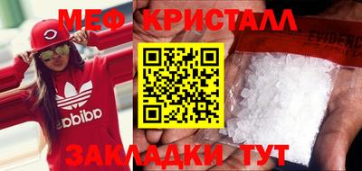 кристаллы Бузулук