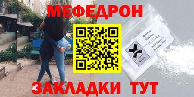 кристаллы Бузулук