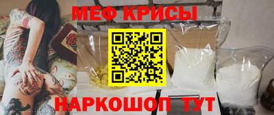 а пвп мука Бугуруслан
