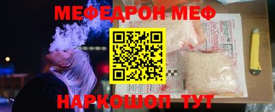 дурь Бугуруслан