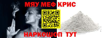 а пвп мука Бугуруслан