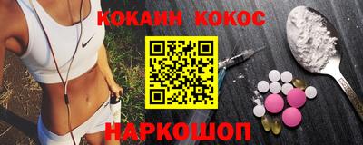кристаллы Бузулук