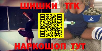 гашик Будённовск