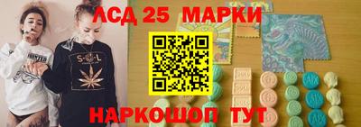 spice Будённовск