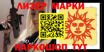 кристаллы Бузулук