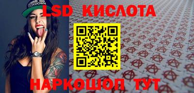 spice Будённовск