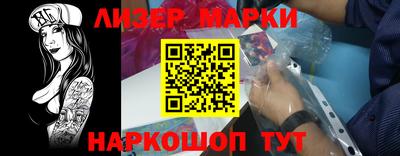 кристаллы Бузулук