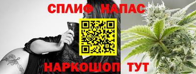 а пвп мука Бугуруслан