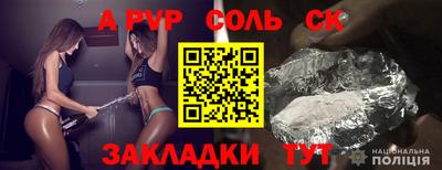 гашик Будённовск