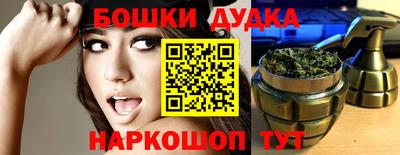 кристаллы Бузулук
