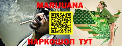 кристаллы Бузулук