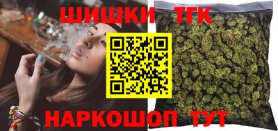 spice Будённовск